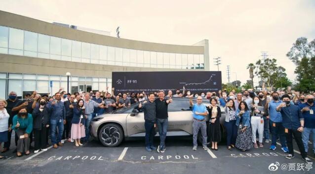 FF91剛宣布今年三季度量產 賈躍亭就被恢復執行25億元