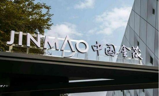 金茂服務今起招股 入埸費4111元