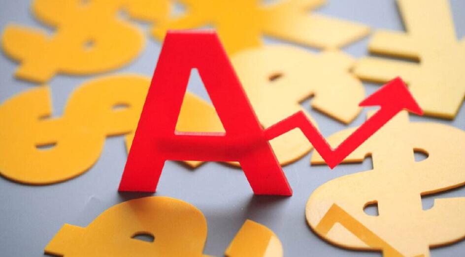 【財經觀察】成交連續三日破萬億 A股仍將「以我為主」