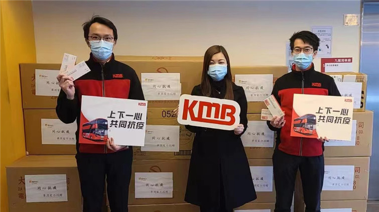 華潤電力捐贈1000份快速檢測盒等抗疫用品予九巴