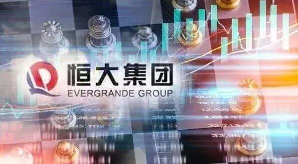 恒大轉讓4個地產項目 化解債務70億