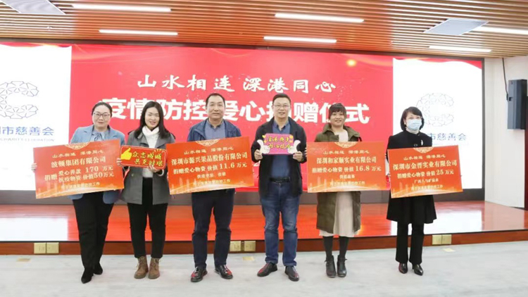 全國政協委員王明凡捐贈220萬善款及物資助港抗疫