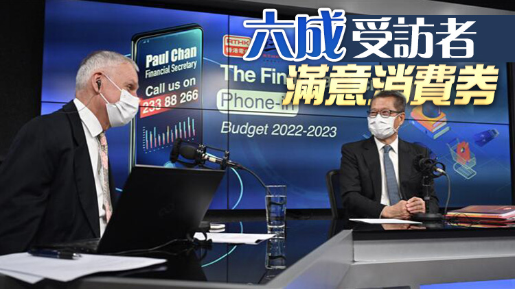 陳茂波估首季經濟或負增長 期盼疫情兩三個月受控