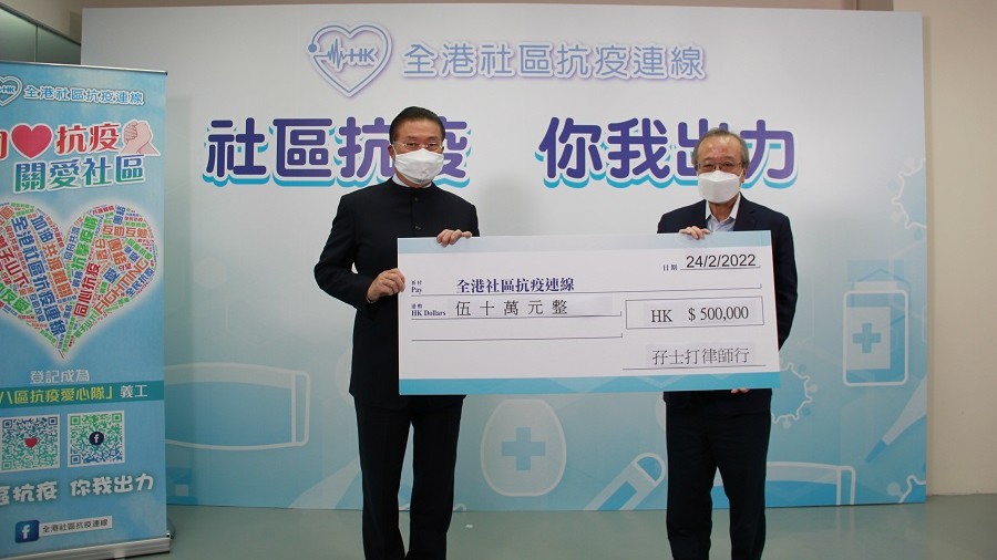 全港社區抗疫連線接收中央馳援物資 各區旋即派發