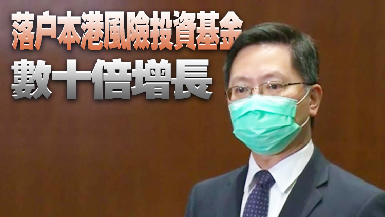 新預算案支持創科發展 薛永恒冀吸引海內外大型創科企業來港