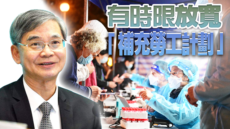 羅致光：安老院舍人手不足 社署尋求內地協助試聘千名照顧員