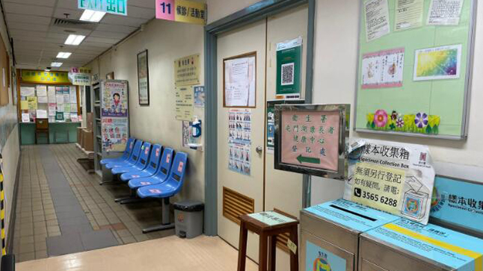 屯門湖康長者健康中心完成翻新後搬遷 明起繼續服務