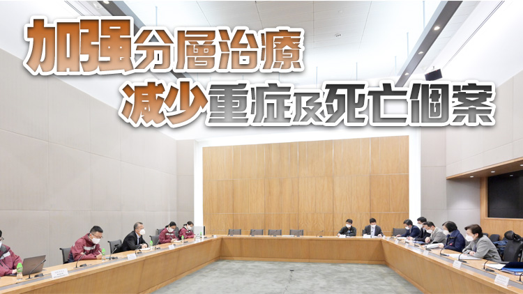 林鄭月娥：感謝中央全力支援特區抗疫 務求盡快穩控疫情