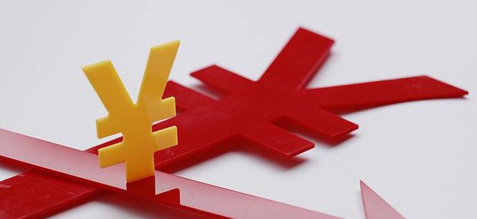 央行今日開展3000億元人民幣逆回購操作