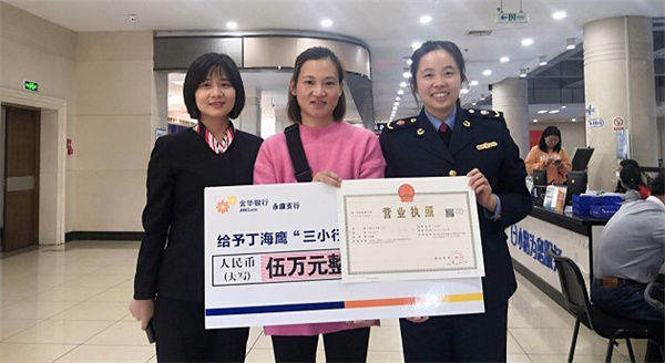 浙江永康「三全」護企暖心服務 助力優化營商環境