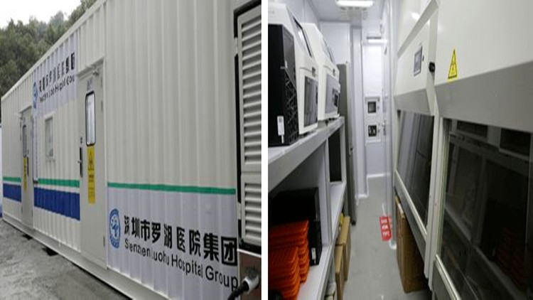 核酸檢測提速！深圳一周建起3個口岸實驗室