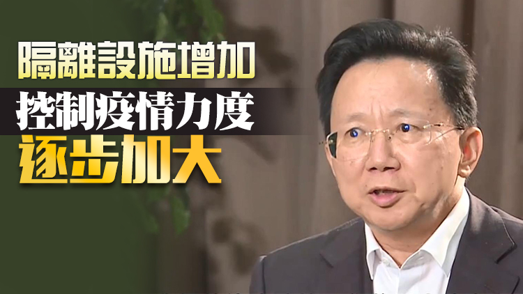 內地援港抗疫專家：香港重症及死亡率或再增加 居家隔離須嚴格禁足