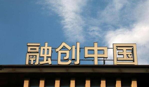 融創中國午後跌近18% 創5年低
