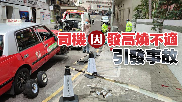 七旬的士司機駕車失控撞毀路牌 2人被碎石擊中送院