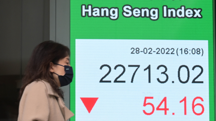 疫情爆發俄烏開戰加息隱憂 港股內外夾擊震蕩收跌54點