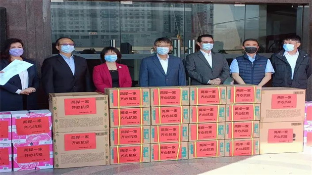 深圳市委台辦向在深台商台胞贈送防疫物資