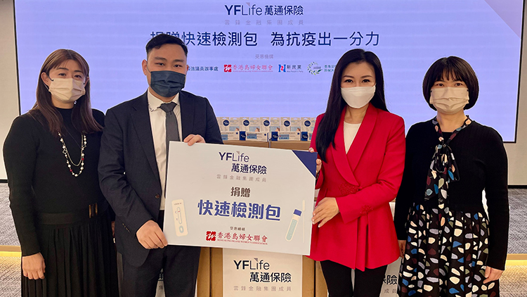 港島婦聯伸出援手 關愛社群共同抗疫