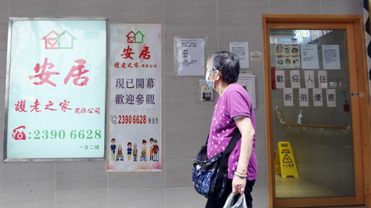 安老院舍人手荒  勞福局：歡迎求職者轉投月薪達3萬