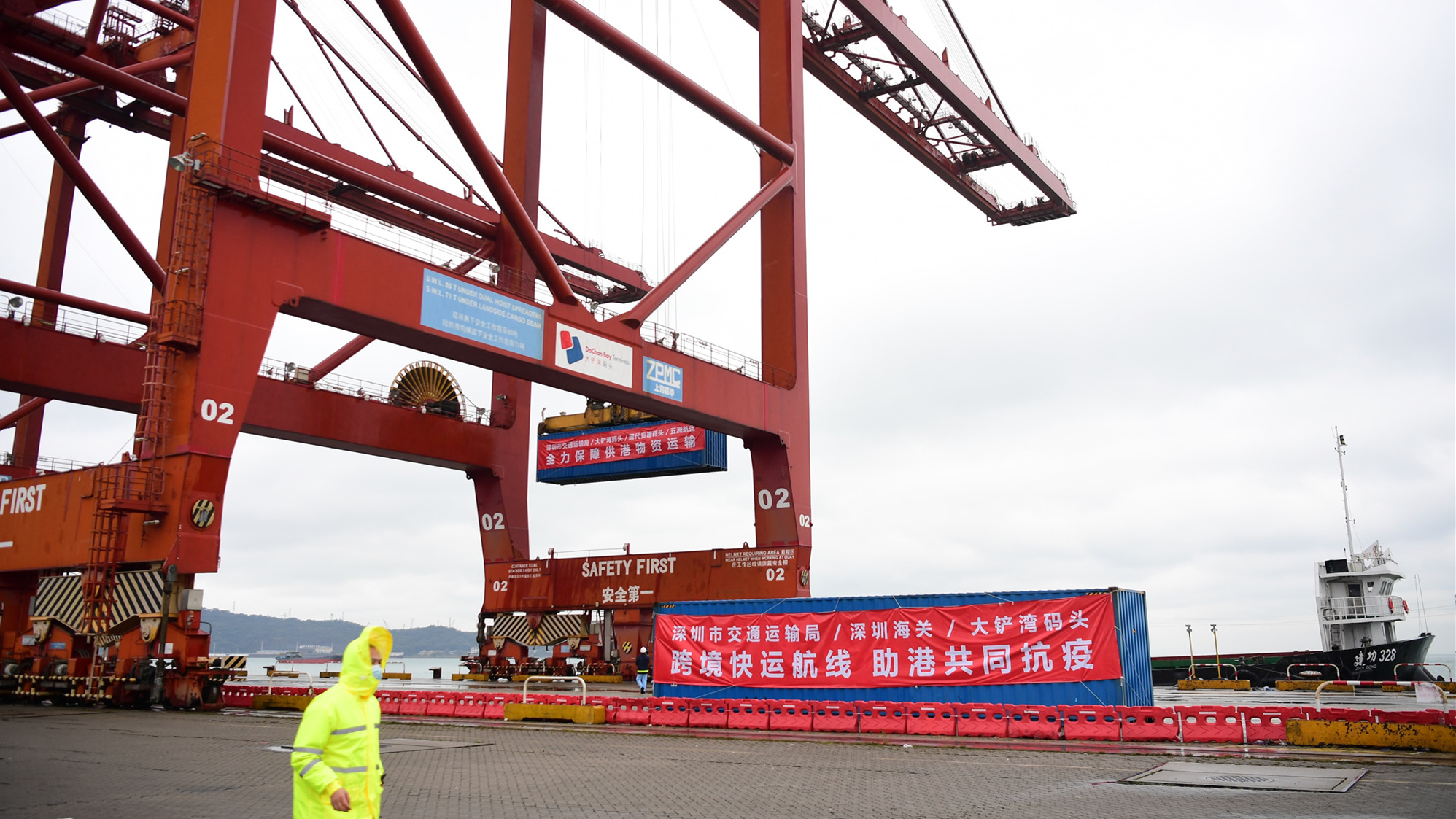 深圳水路運送供港物資：7天23班船次相當於3000輛卡車
