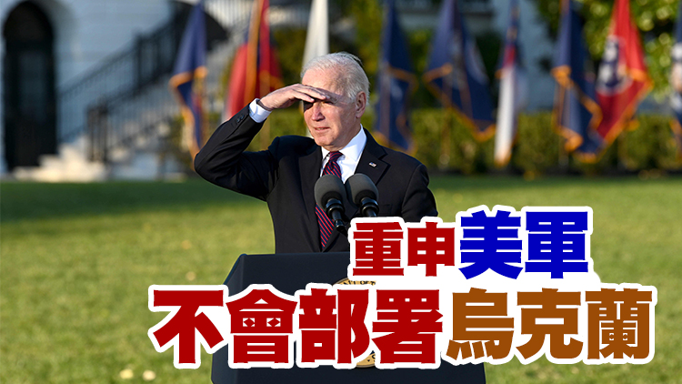 美國正式宣布對俄羅斯關閉領空