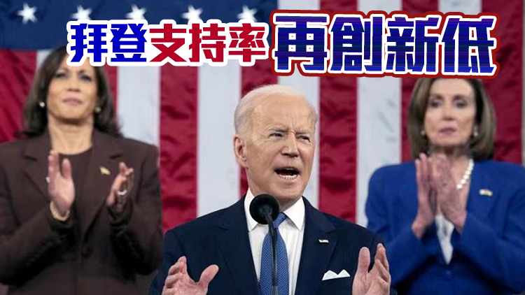 拜登首次國情諮文聚焦經濟疫情：「讓我們開始美國製造」