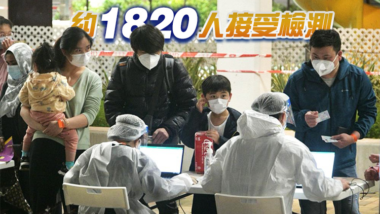 觀塘安泰邨盛泰樓完成強檢 發現180宗初陽及12宗不確定個案