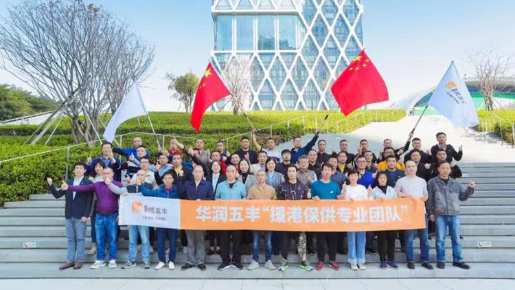 華潤五豐38名屠宰生產線專家今日赴港 全力保障鮮肉供應