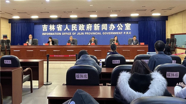 穩定經濟增長基本盤！吉林省召開促進工業經濟平穩增長和服務業恢複發展新聞發布會
