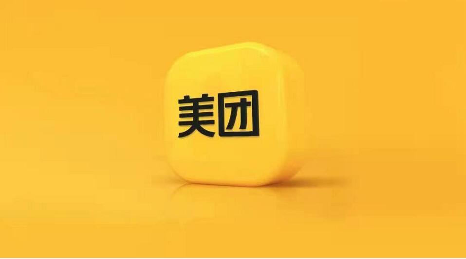 美團於深圳成立低空物流科技公司 註冊資本1,000萬人幣