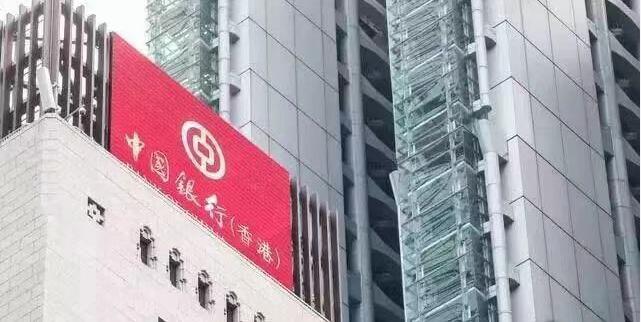中銀14間分行暫停服務 另有13間分行恢復營業