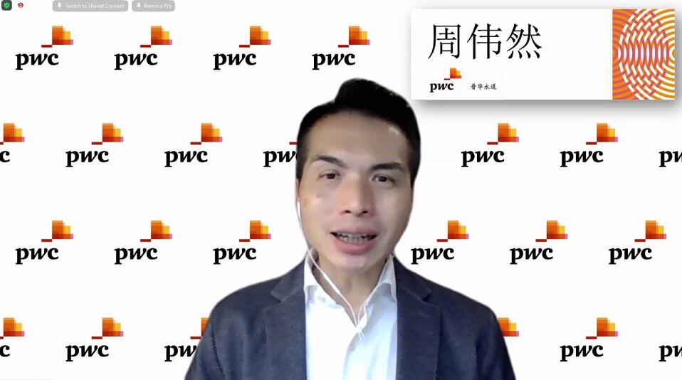 羅兵咸指中央力推數字化  刺激電訊科網巨企分拆業務上市