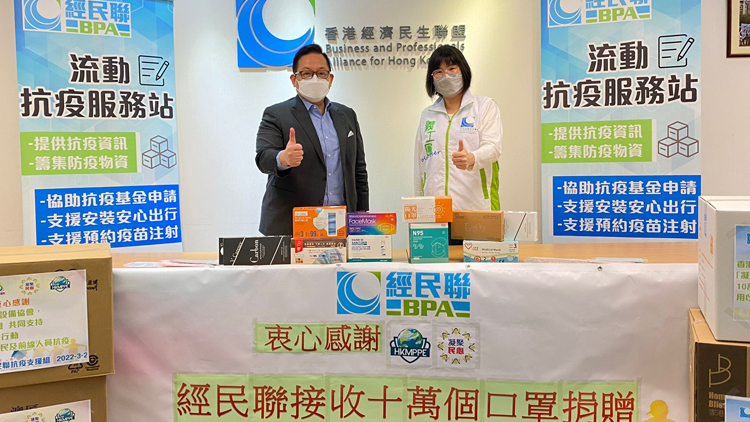 熱心機構捐10萬口罩 經民聯火速派到社區