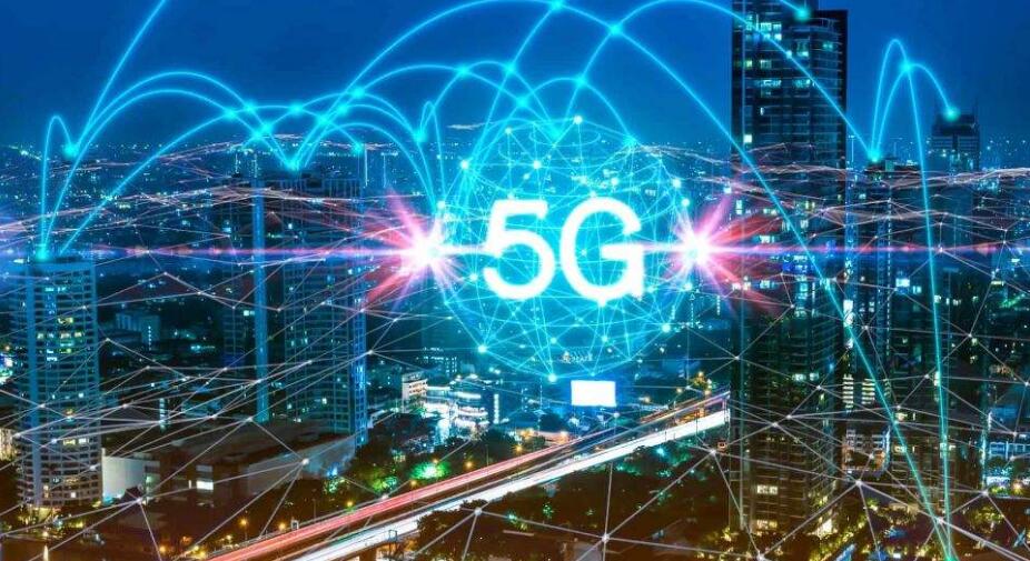 今年年底全球5G連接數量將超過10億
