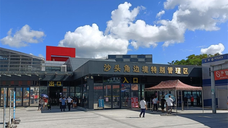 深圳沙頭角邊境特別管理區劃為封控區