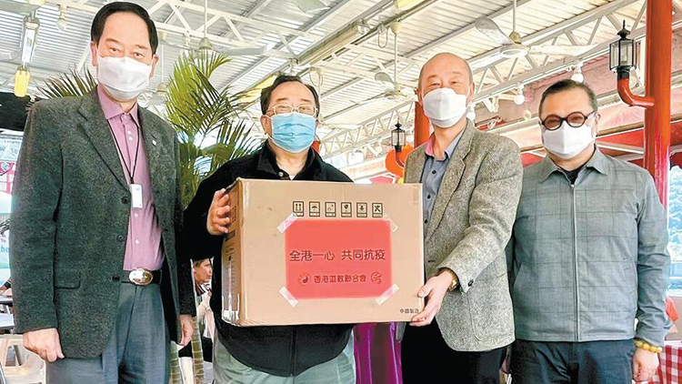 各界捐款捐物資同心抗疫 向前線人員及基層家庭送暖