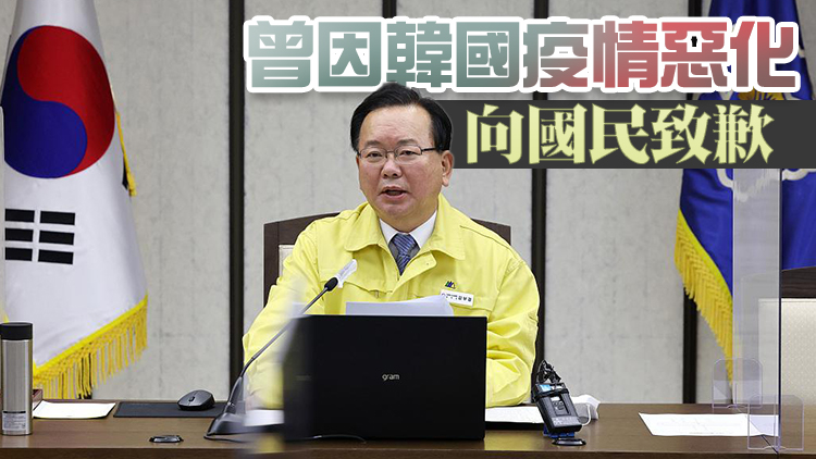 韓國總理新冠檢測結果呈陽性