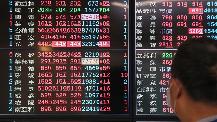 台股開高震盪 開盤報17932.15點