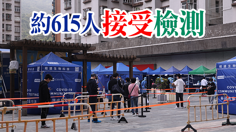 青衣美景花園第11座完成強檢 發現50宗初陽及1宗不確定個案