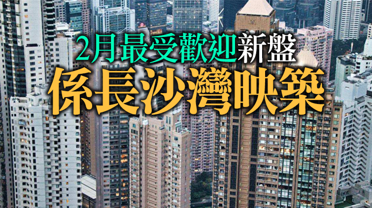 疫情累上月樓市回軟 住宅成交創25個月新低