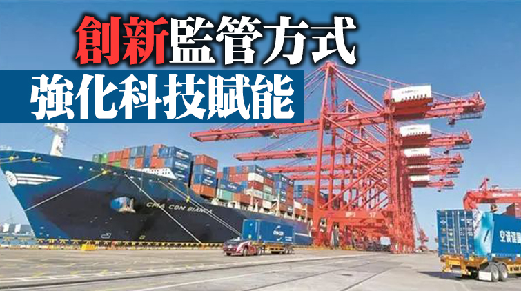 深圳推出優化口岸營商環境32條新措施