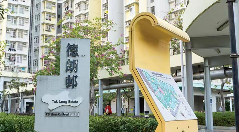 ​九龍城德瓏樓圍封強檢篩出233宗初陽及16宗不確定個案