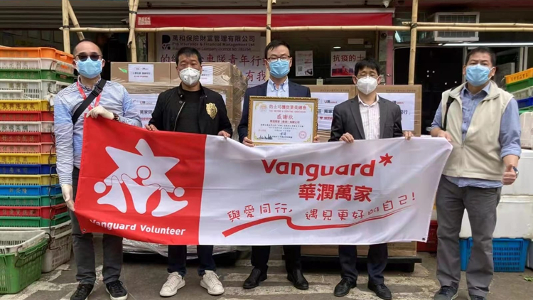 華潤萬家向的總1400名前線抗疫義工捐贈防疫物資