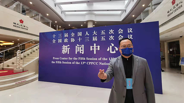 有片 | 【直擊】本報記者抵達大會新聞中心