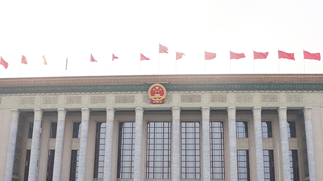 9圖了解政協知識點