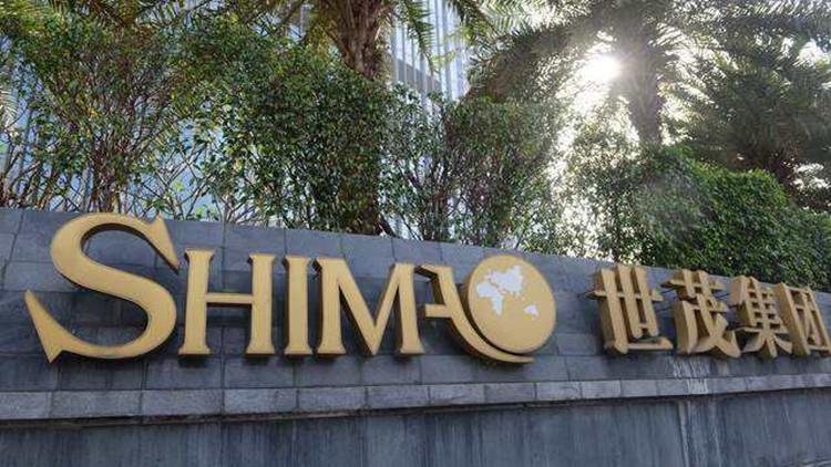 世茂集團據報有信託獲展期