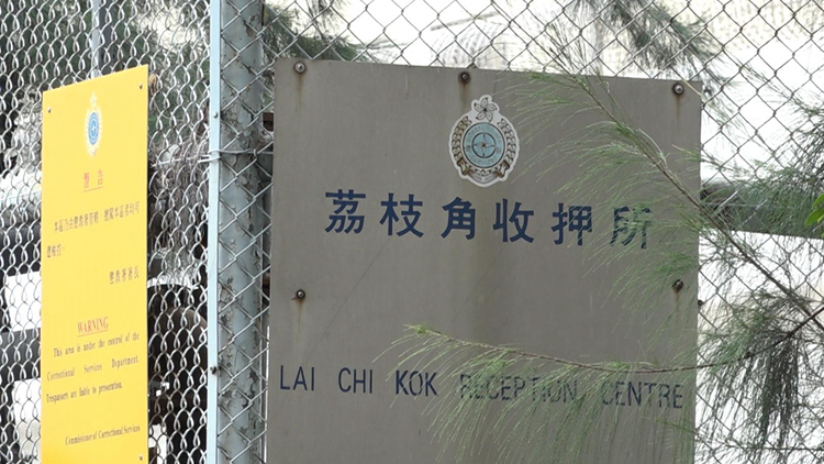 累計1000名在囚人士染疫 懲教署暫停探訪至本月20日