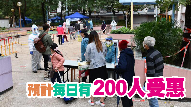 民建聯與林哲玄開設「醫電通」 支援沙田區確診患者