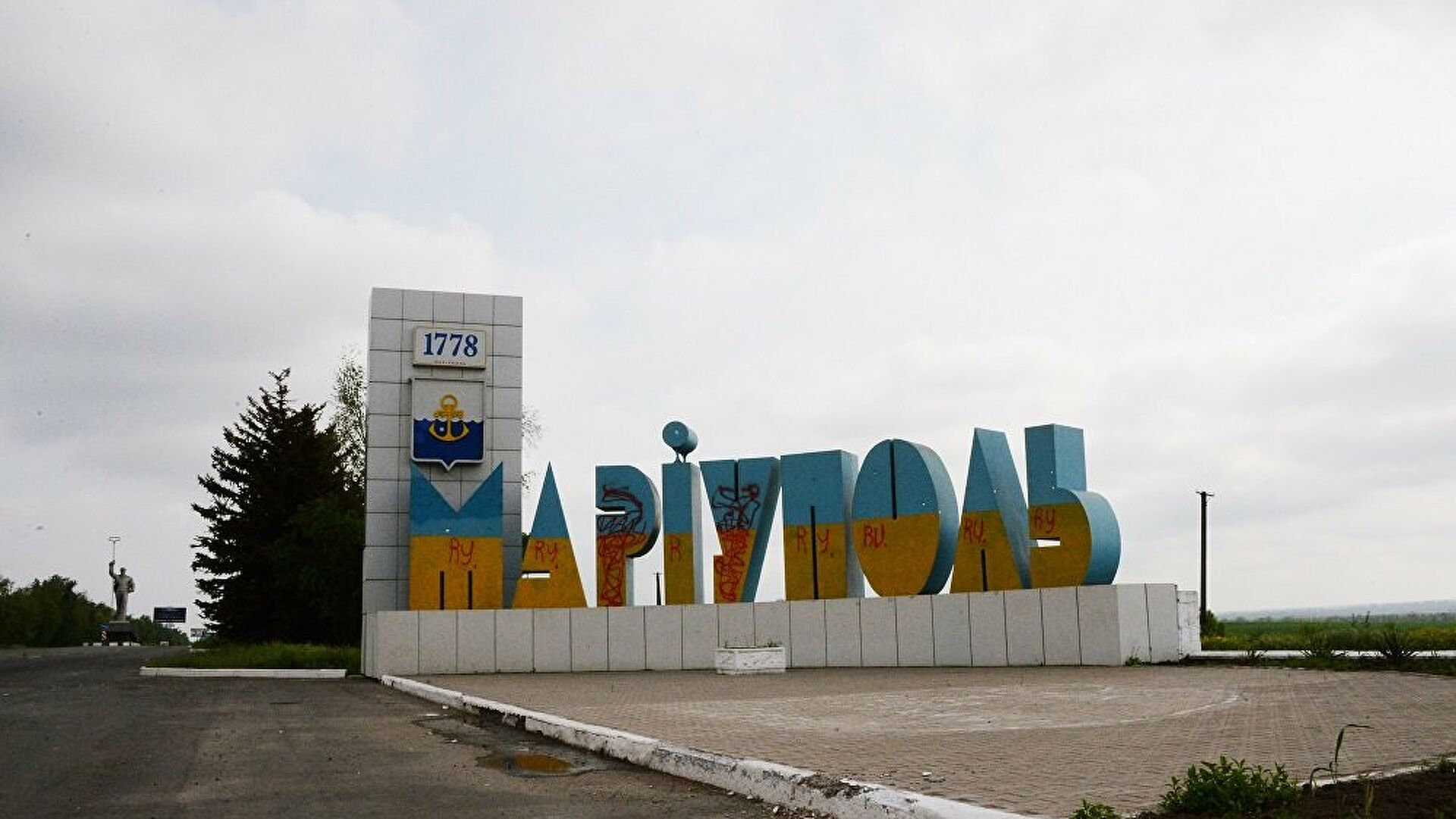 頓涅茨克武裝力量：馬里烏波爾市內供水供電已出現問題