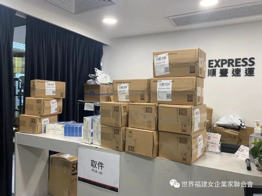 世界福建女企業家贈送快速測試包予香港會員