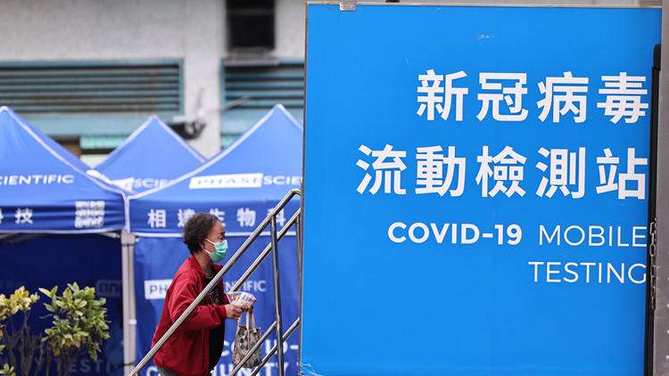 港大研究：混檢核酸或使社區傳播兩三個月內停止